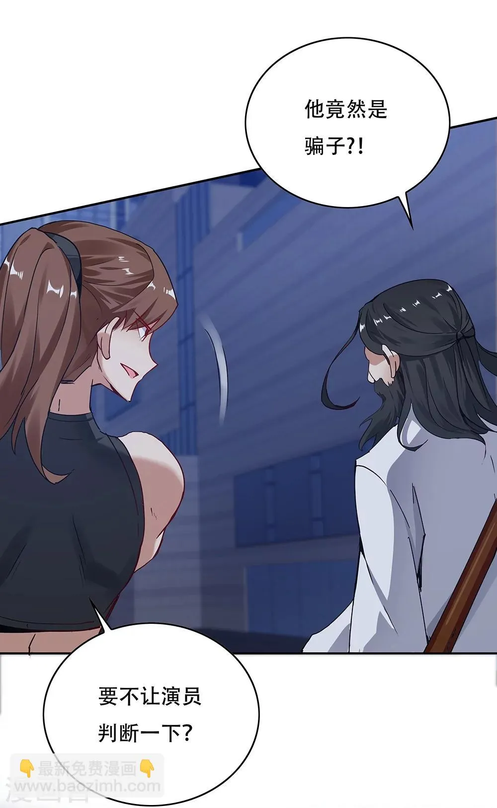 第130话 第8页