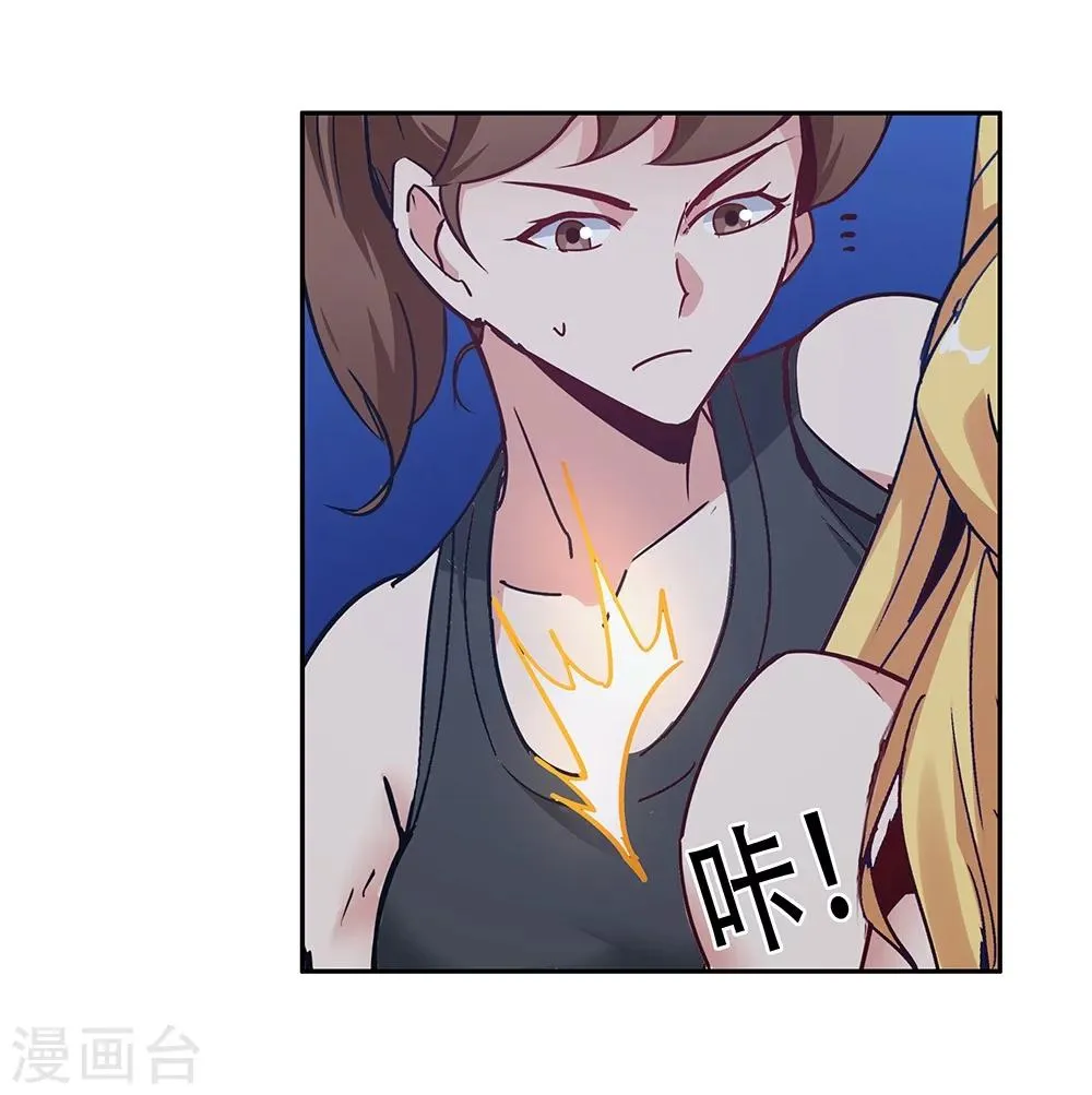 第130话 第11页