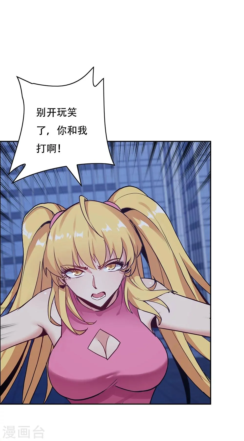 第130话 第17页