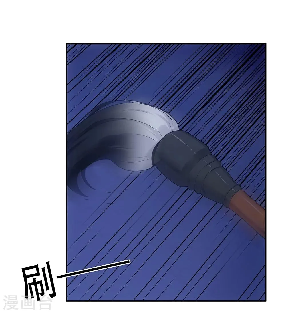 第130话 第18页