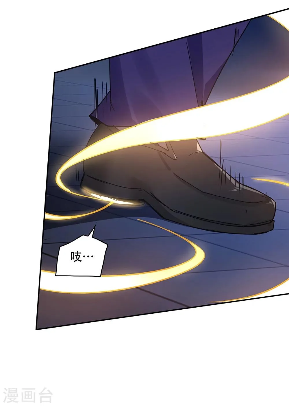 第130话 第25页
