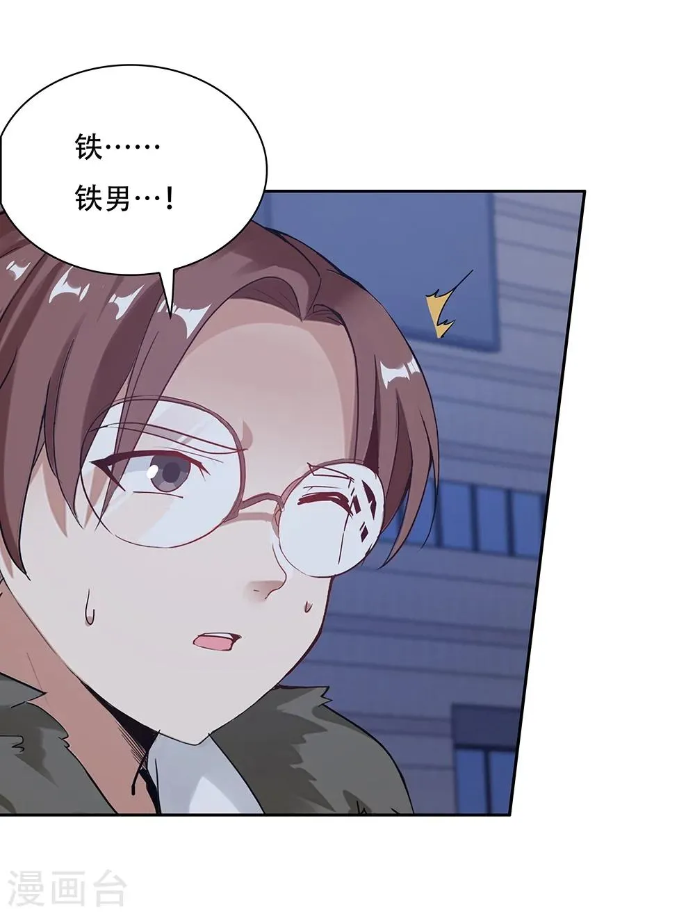 第130话 第27页