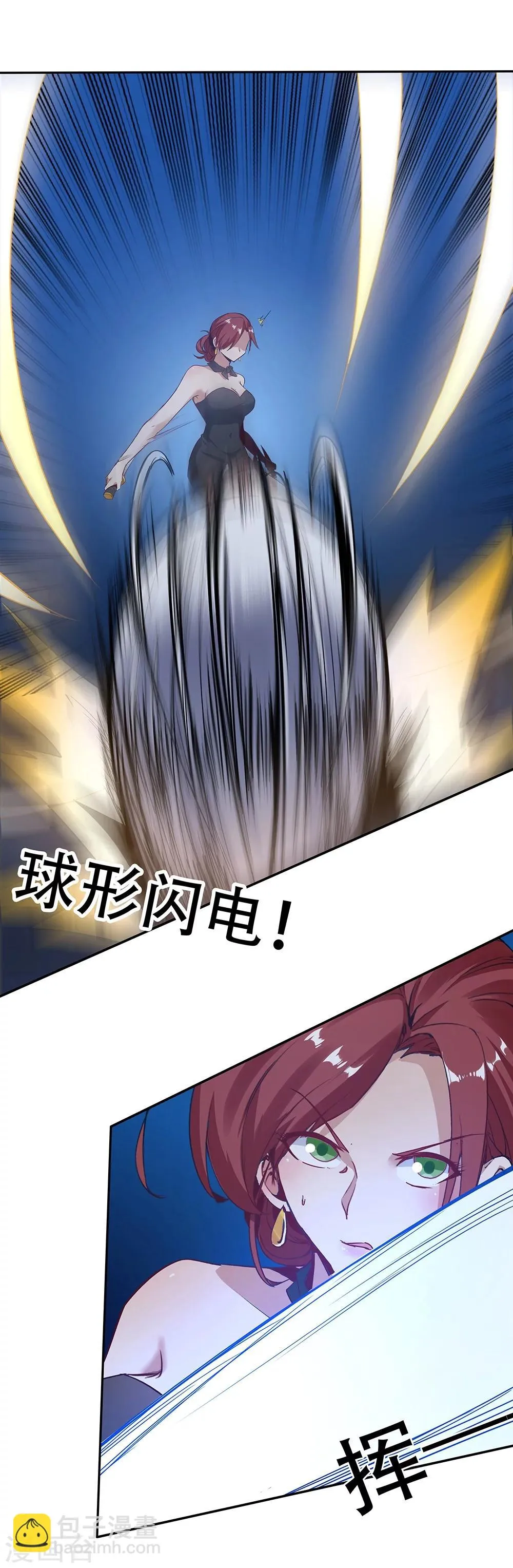 第130话 第28页