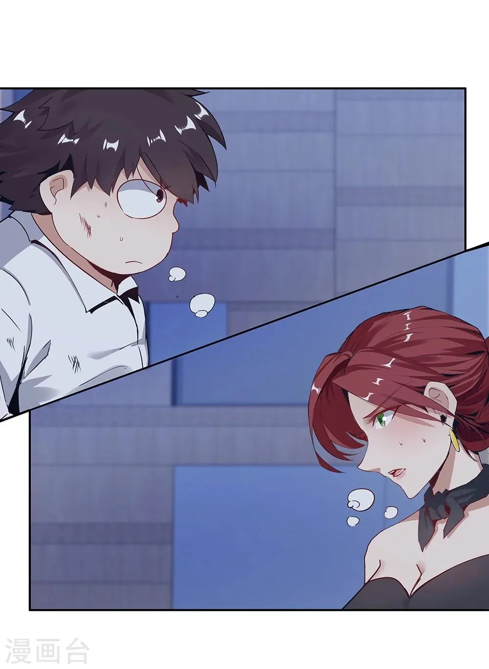 第130话 第30页