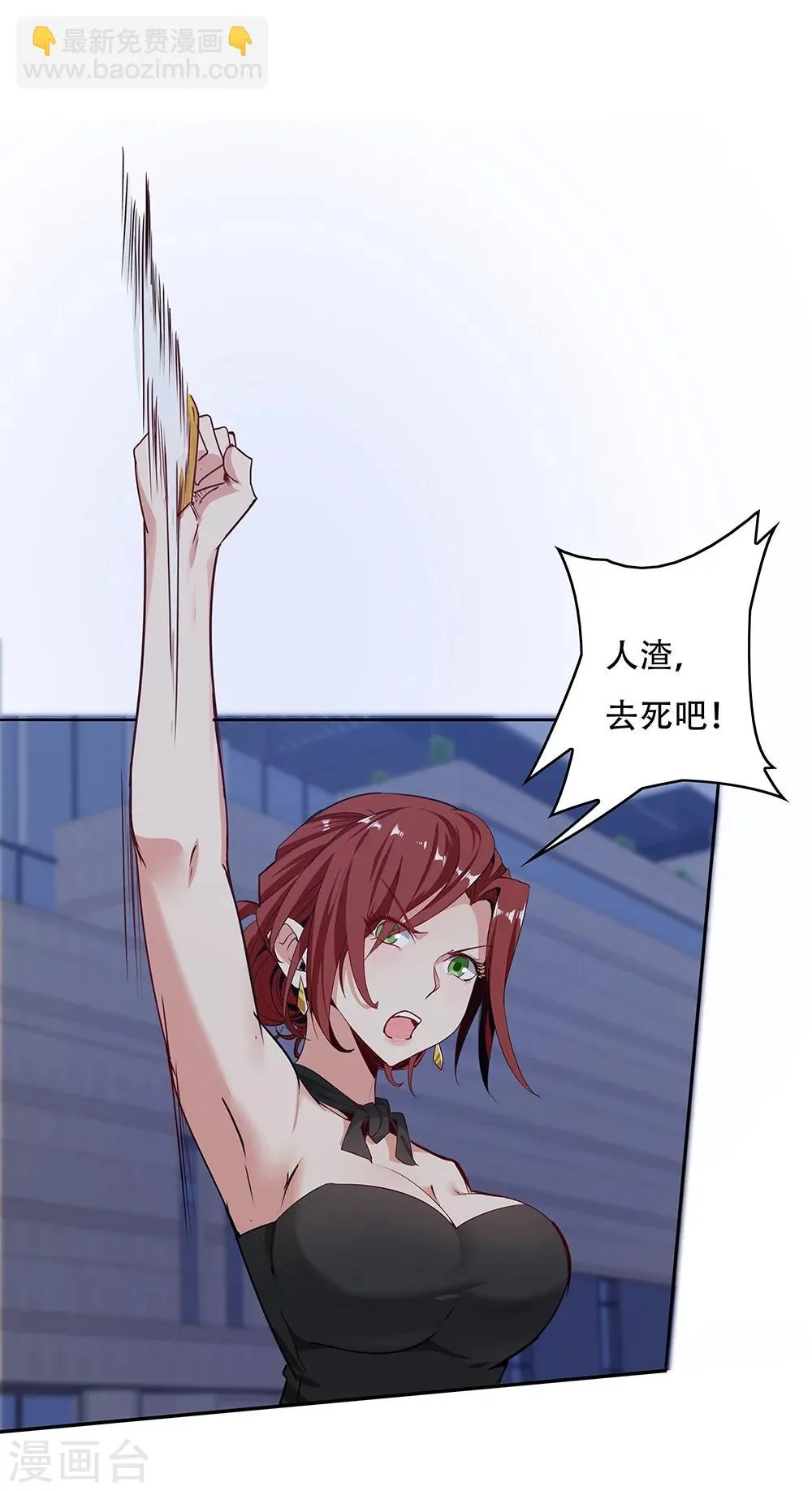 第130话 第35页