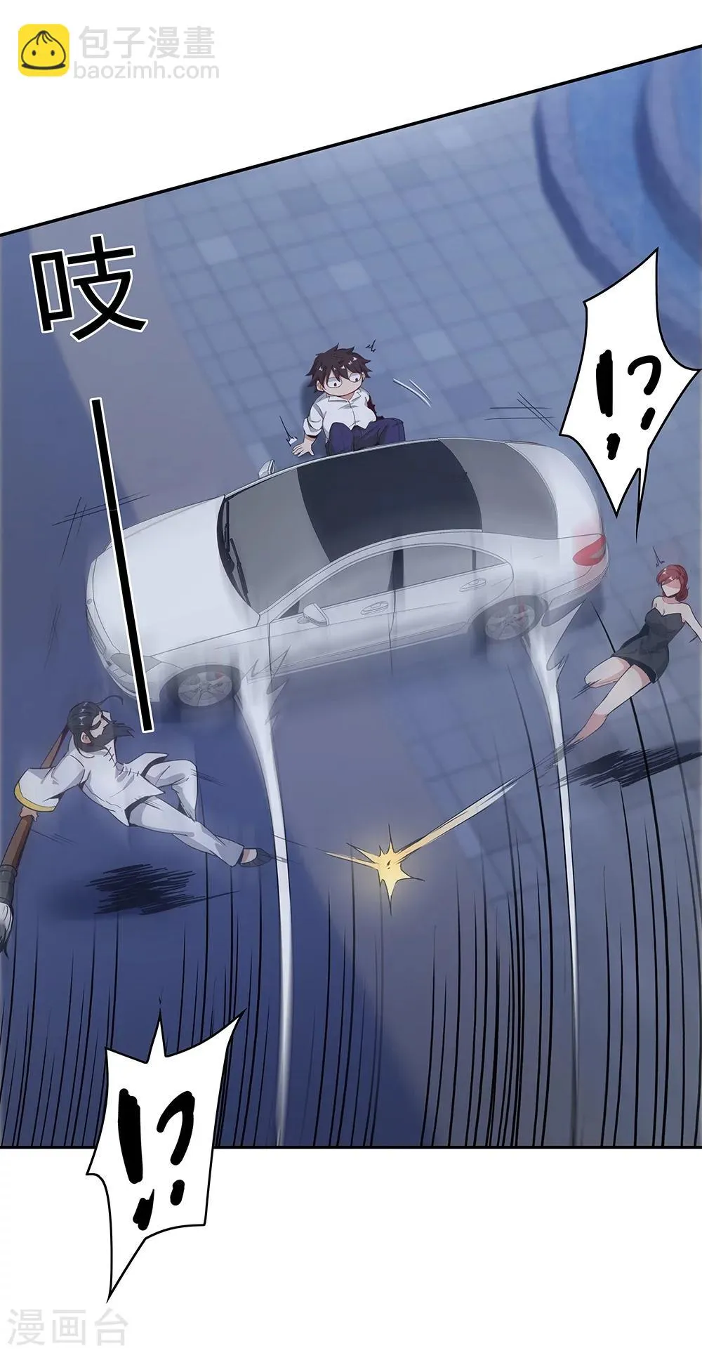 第130话 第37页