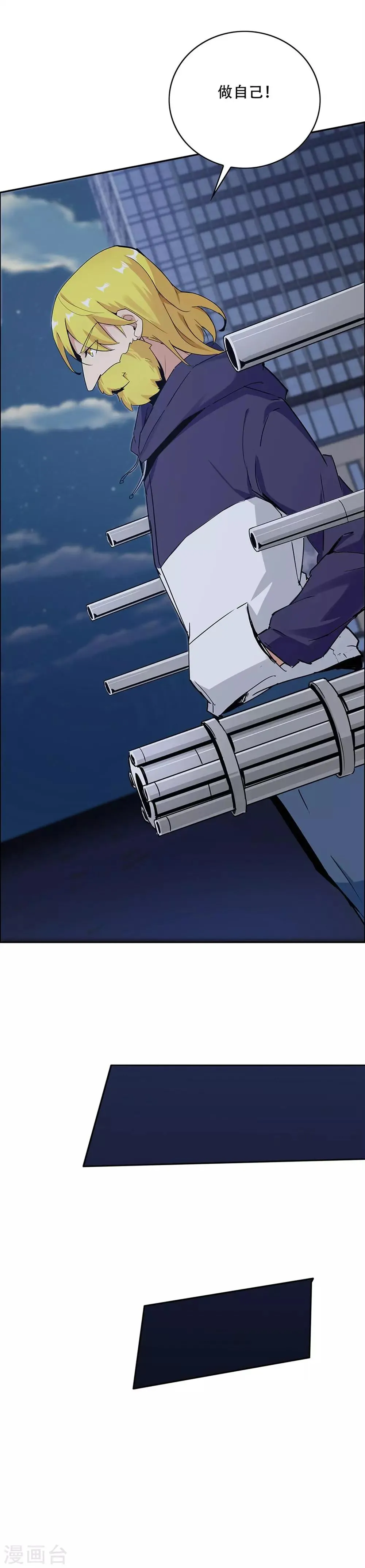 第130话 第39页