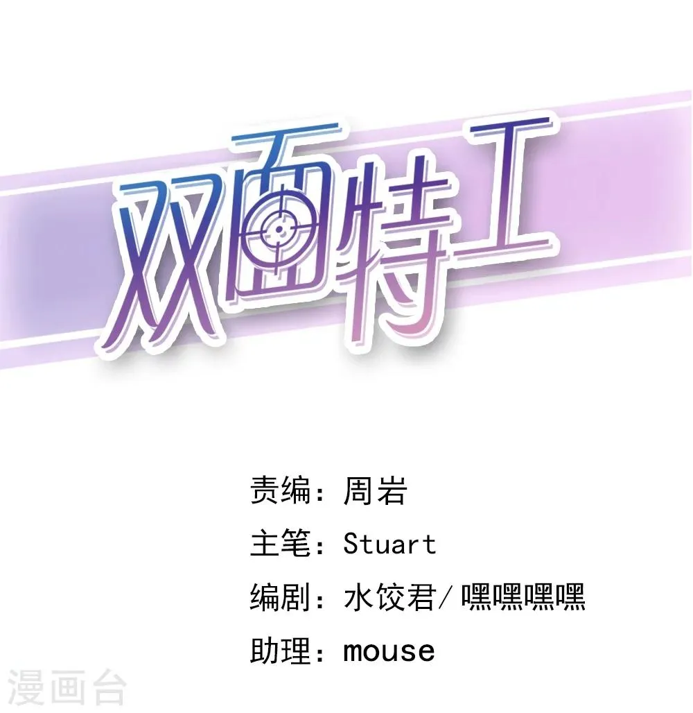 第131话 第1页