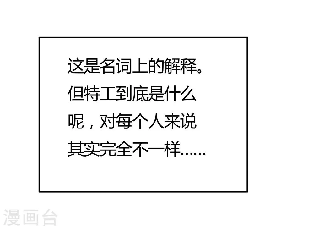 第131话 第4页