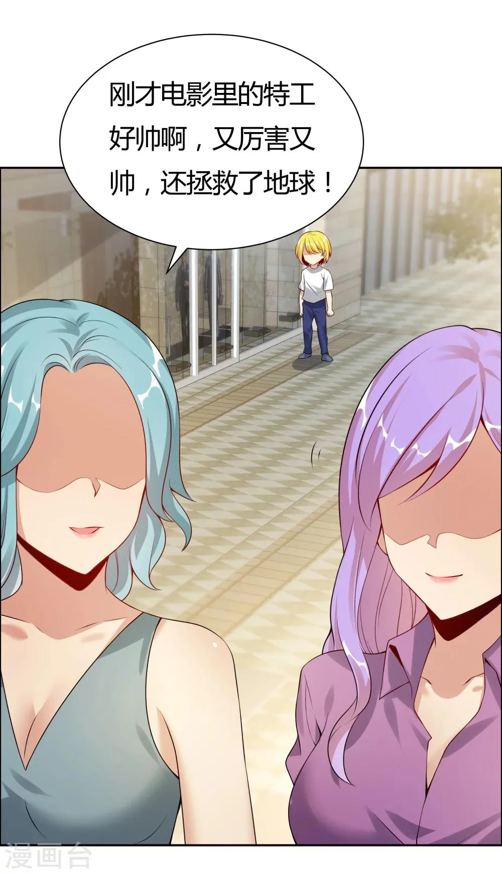 第131话 第7页