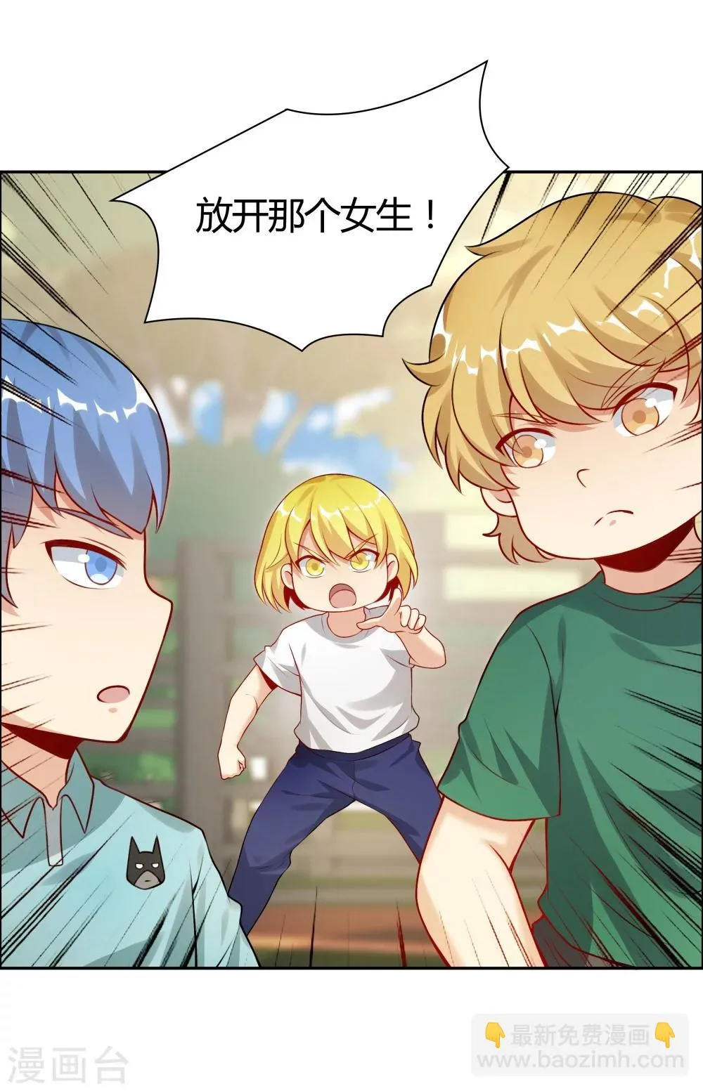 第131话 第13页