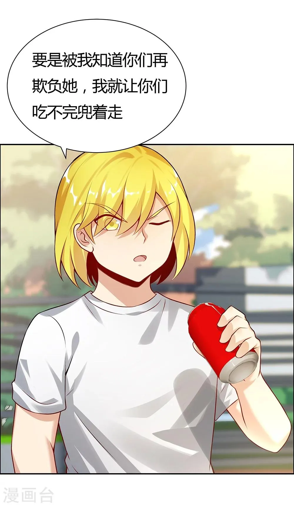 第131话 第16页