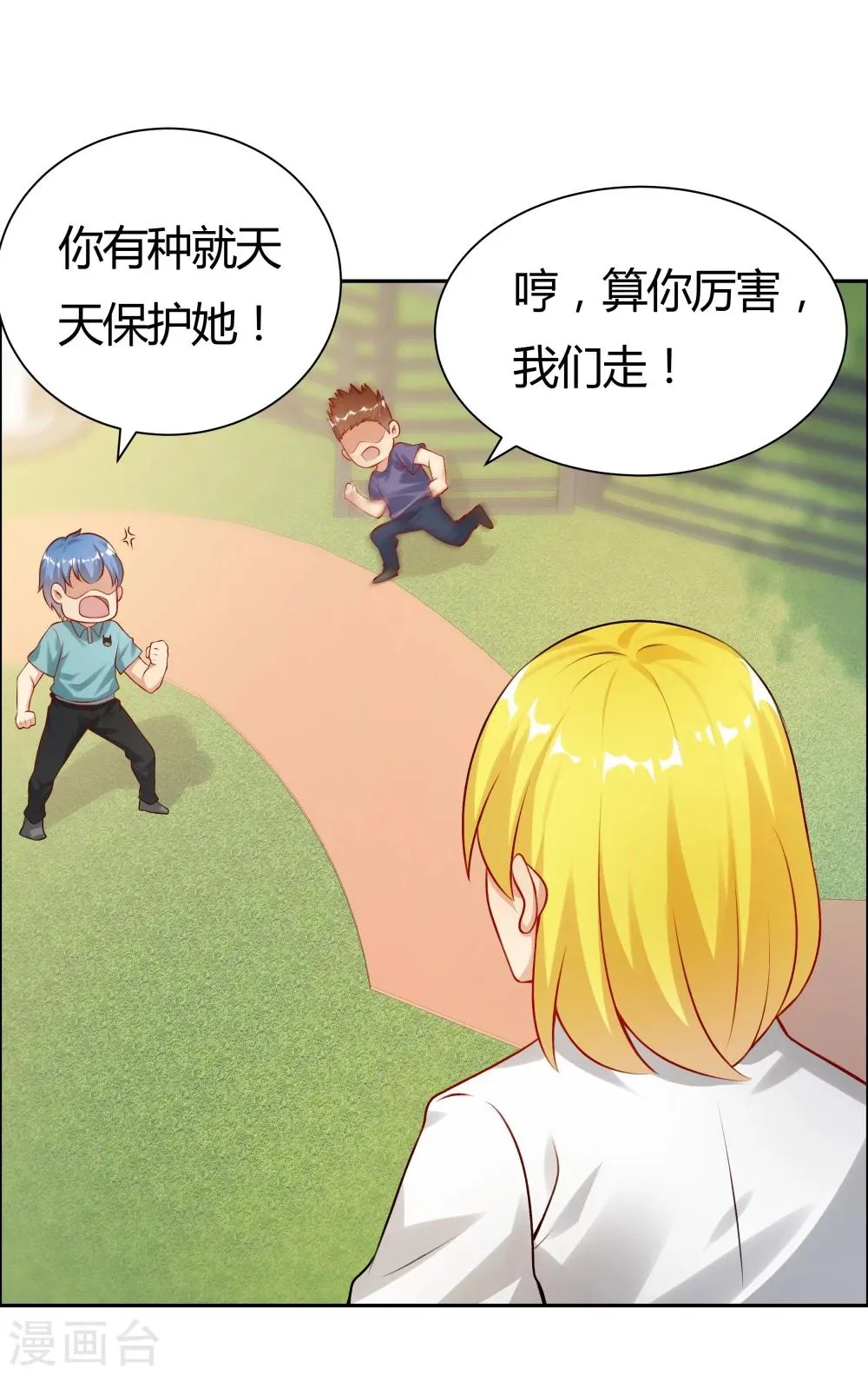 第131话 第18页