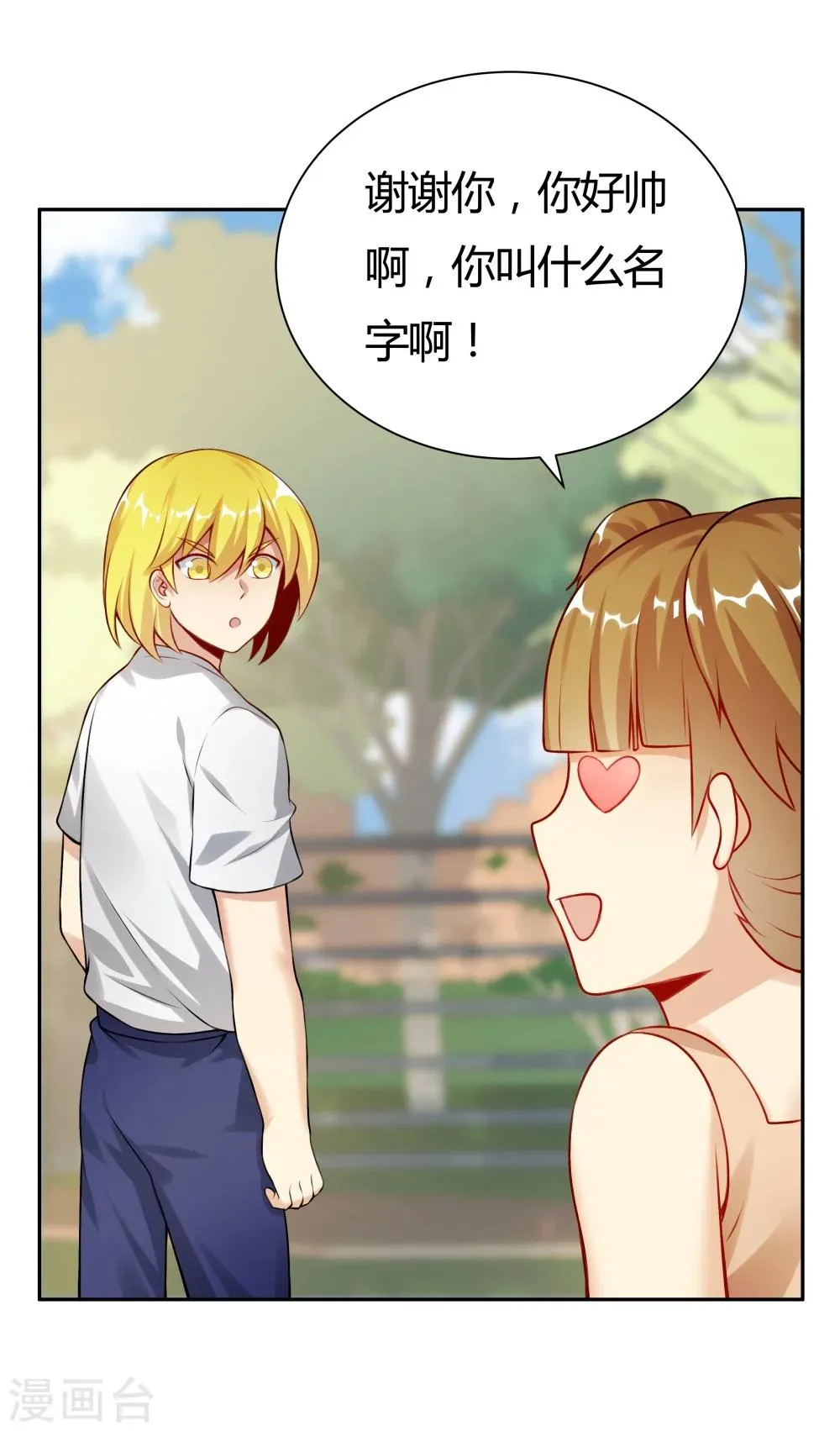 第131话 第19页