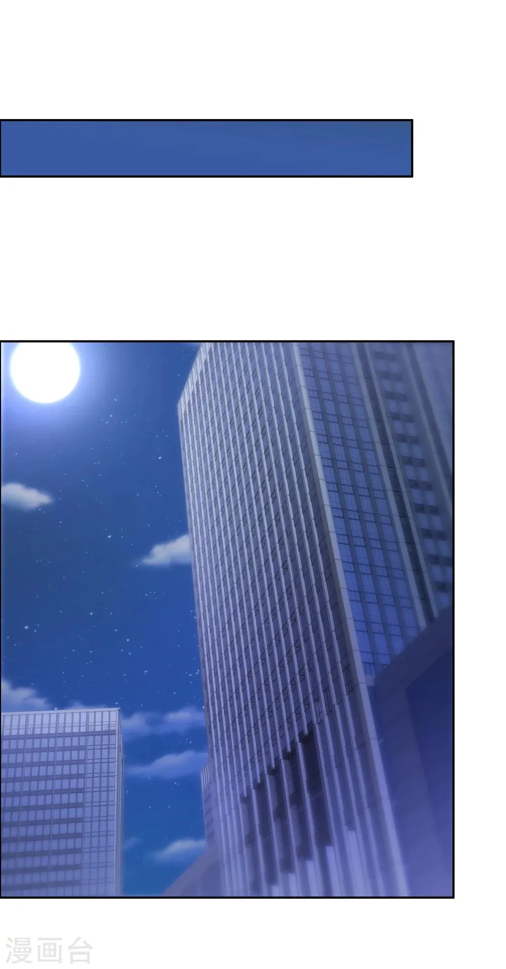第131话 第29页