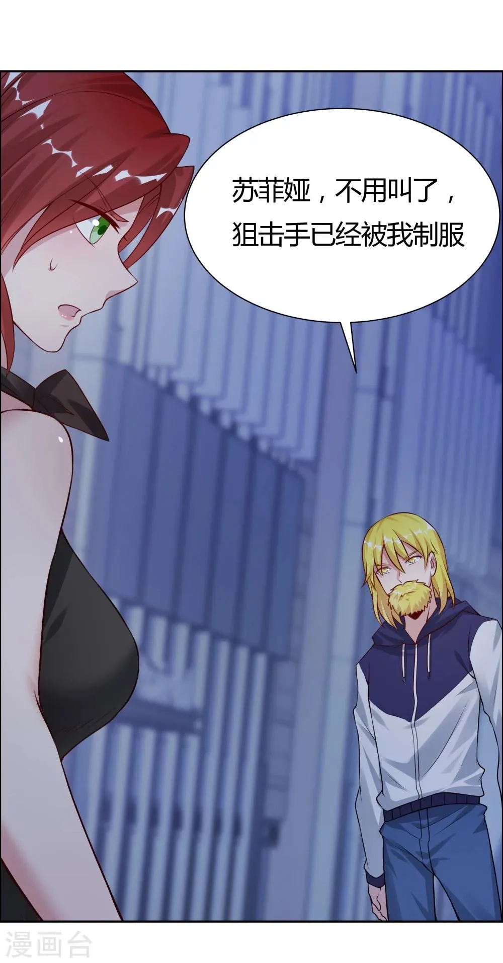 第131话 第32页