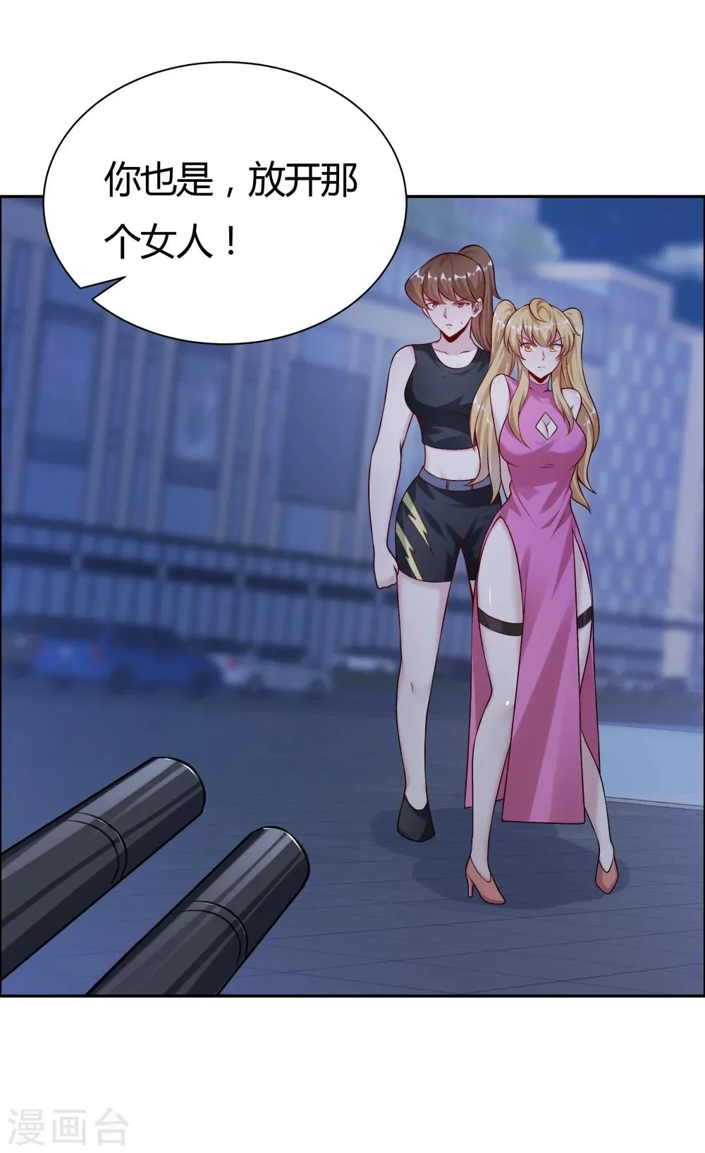 第131话 第33页