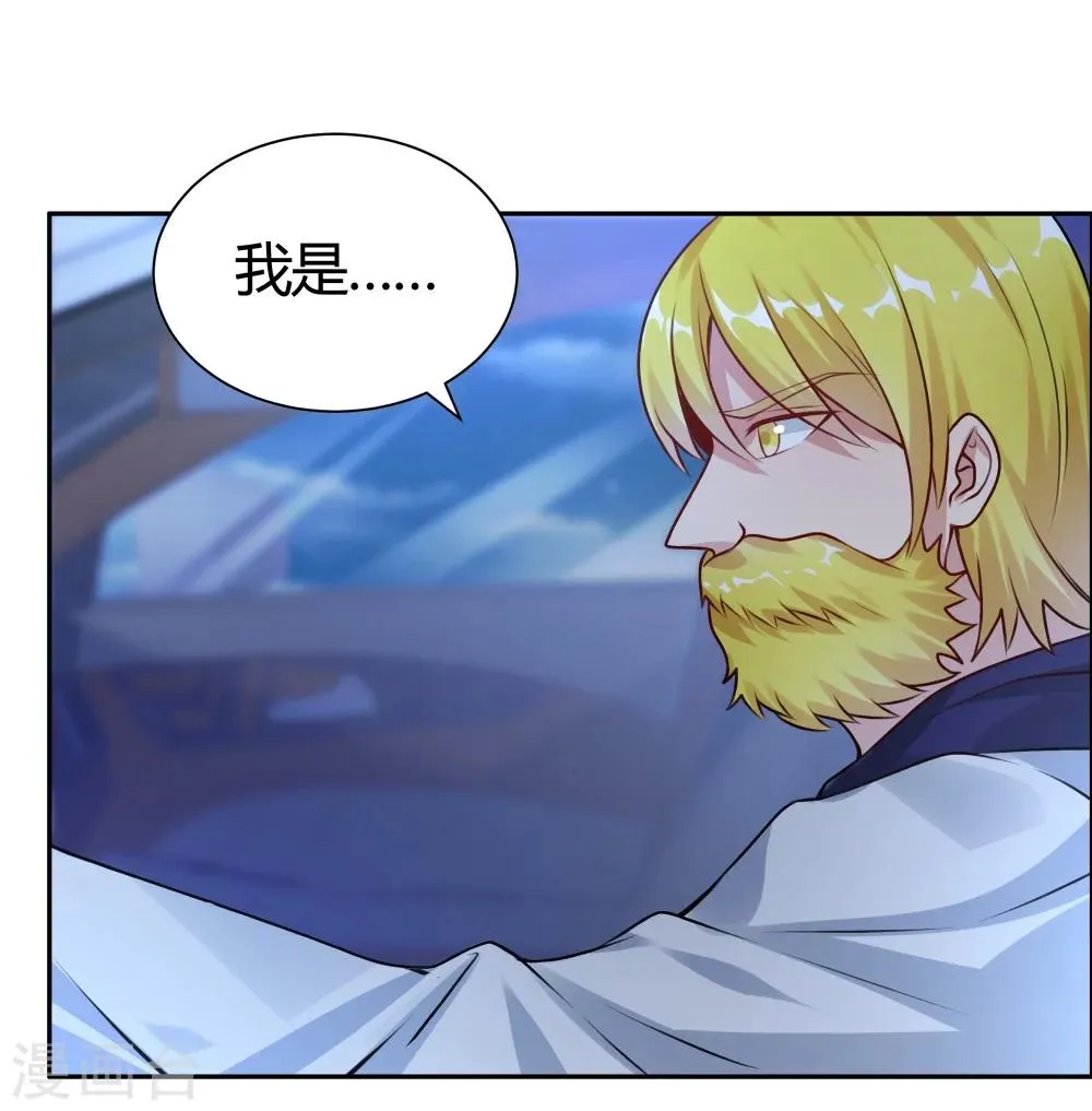 第131话 第39页