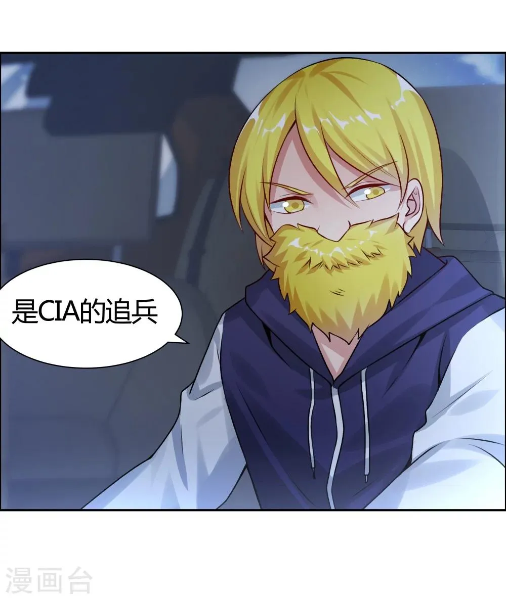 第131话 第41页