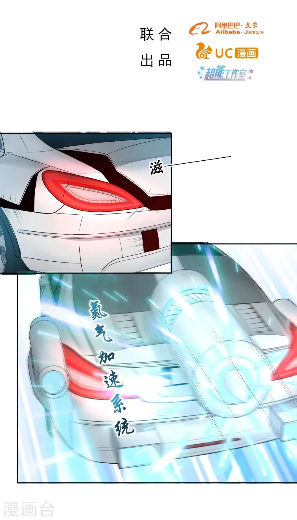 第132话 第2页