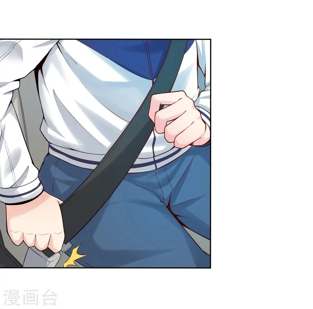 第132话 第3页