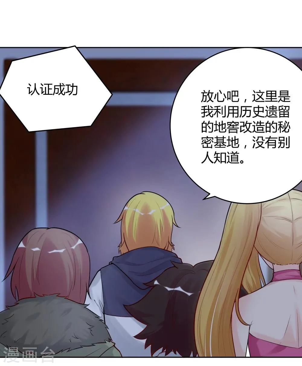 第132话 第10页