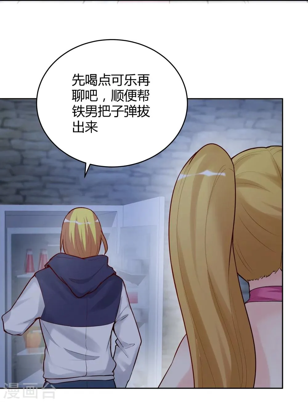 第132话 第15页