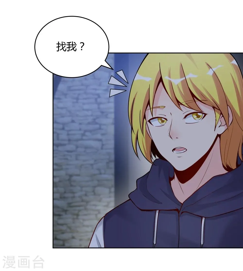 第132话 第24页