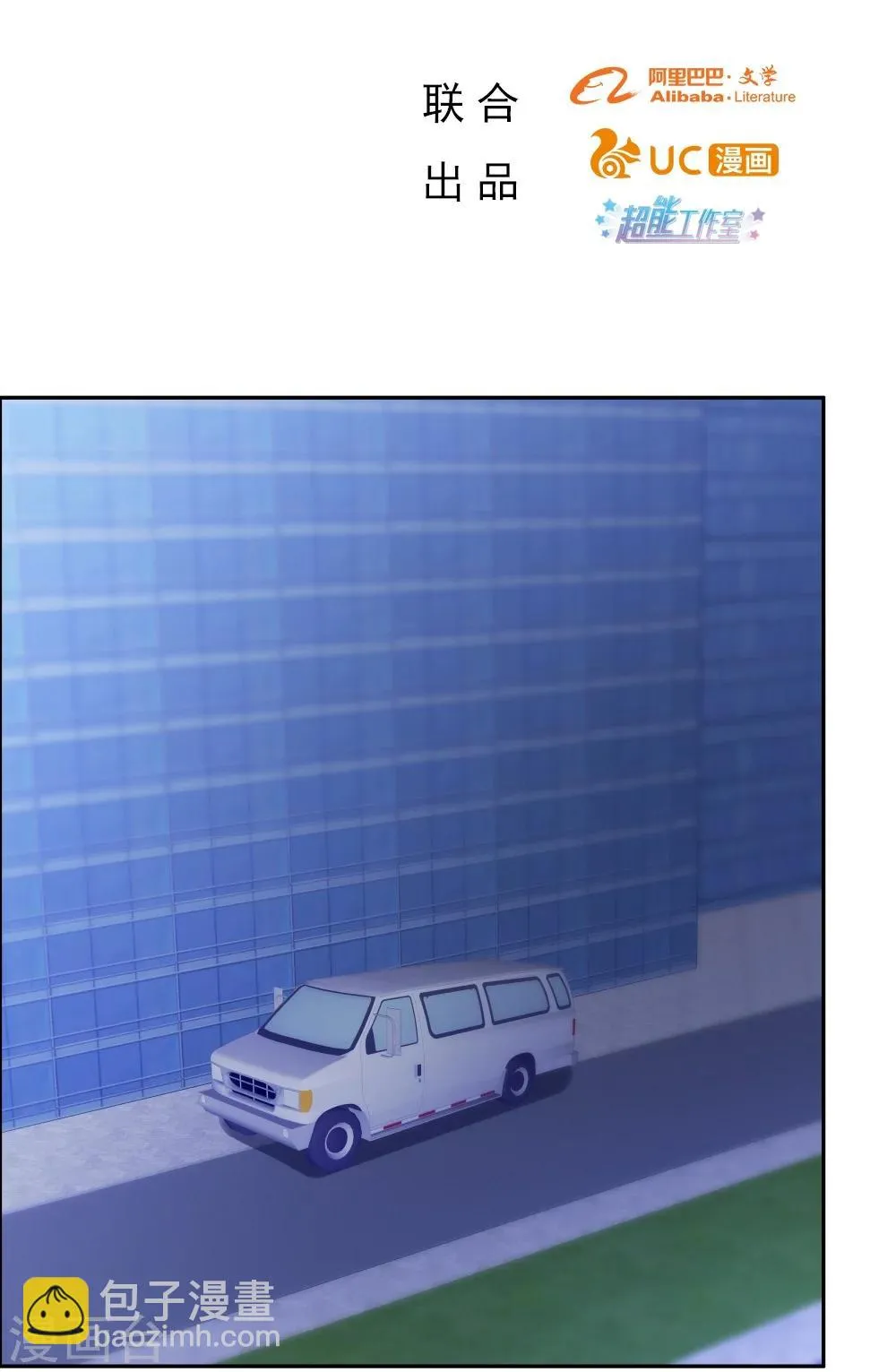 第133话 第2页