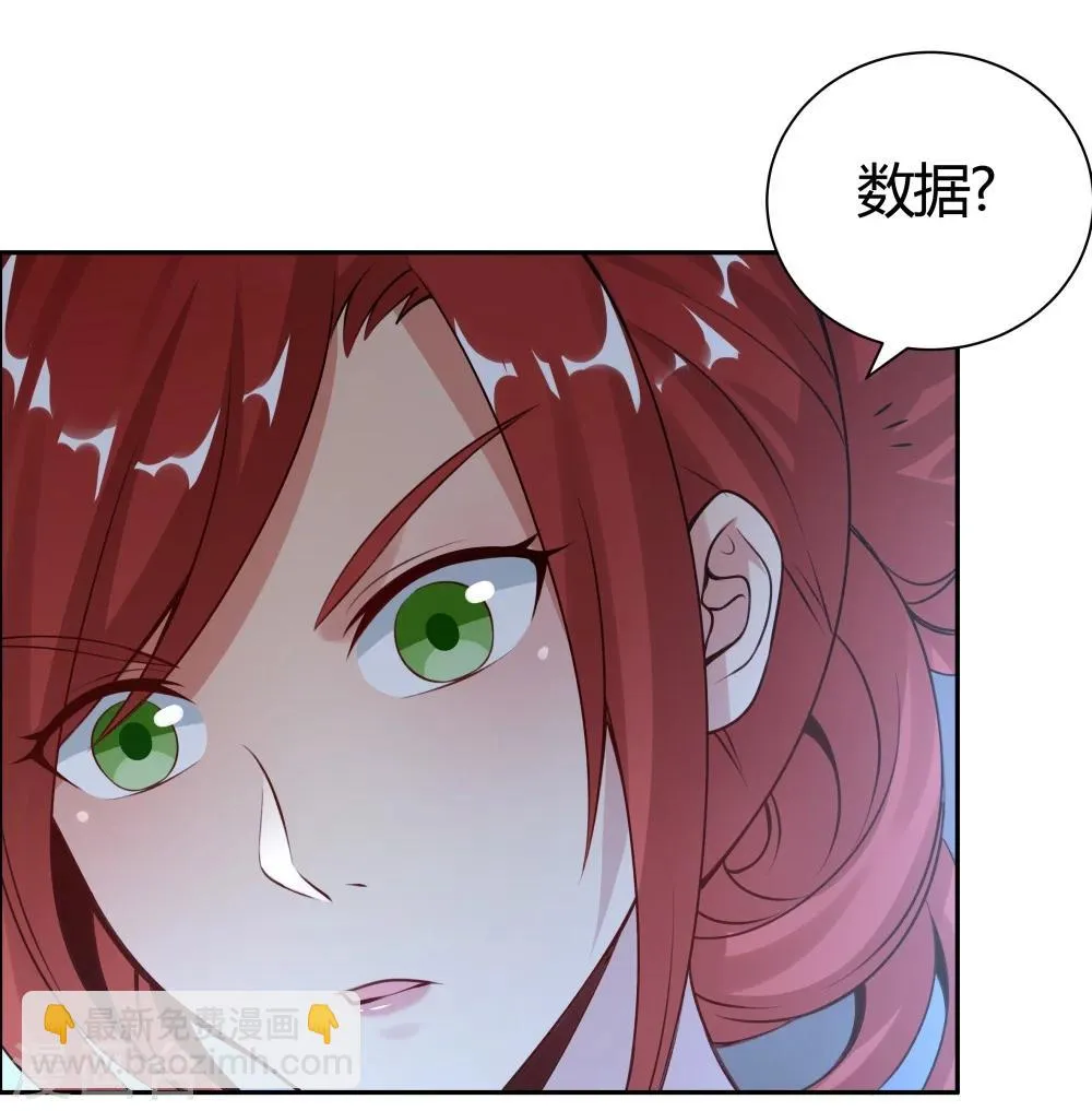 第133话 第6页