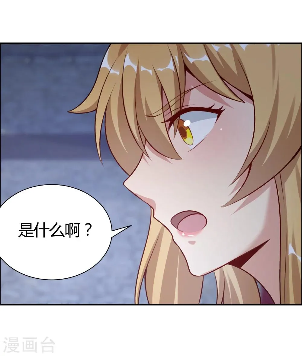 第133话 第22页