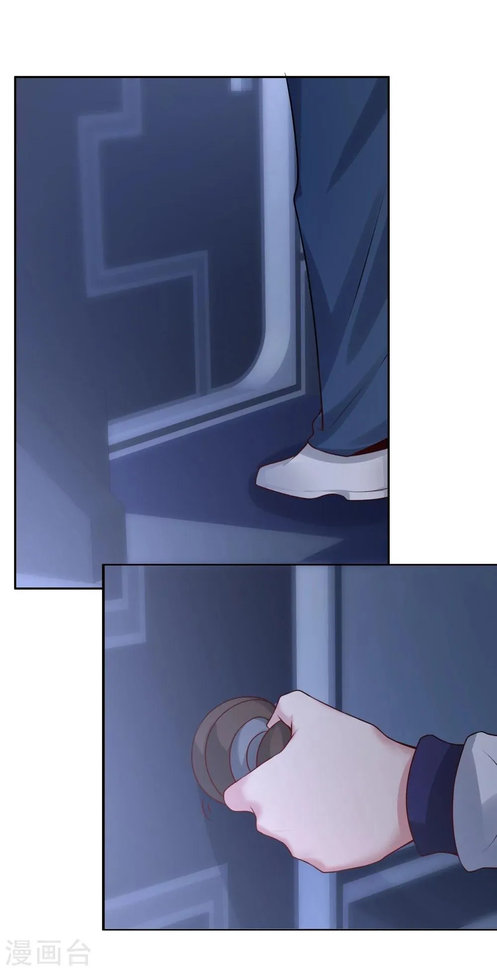 第133话 第33页