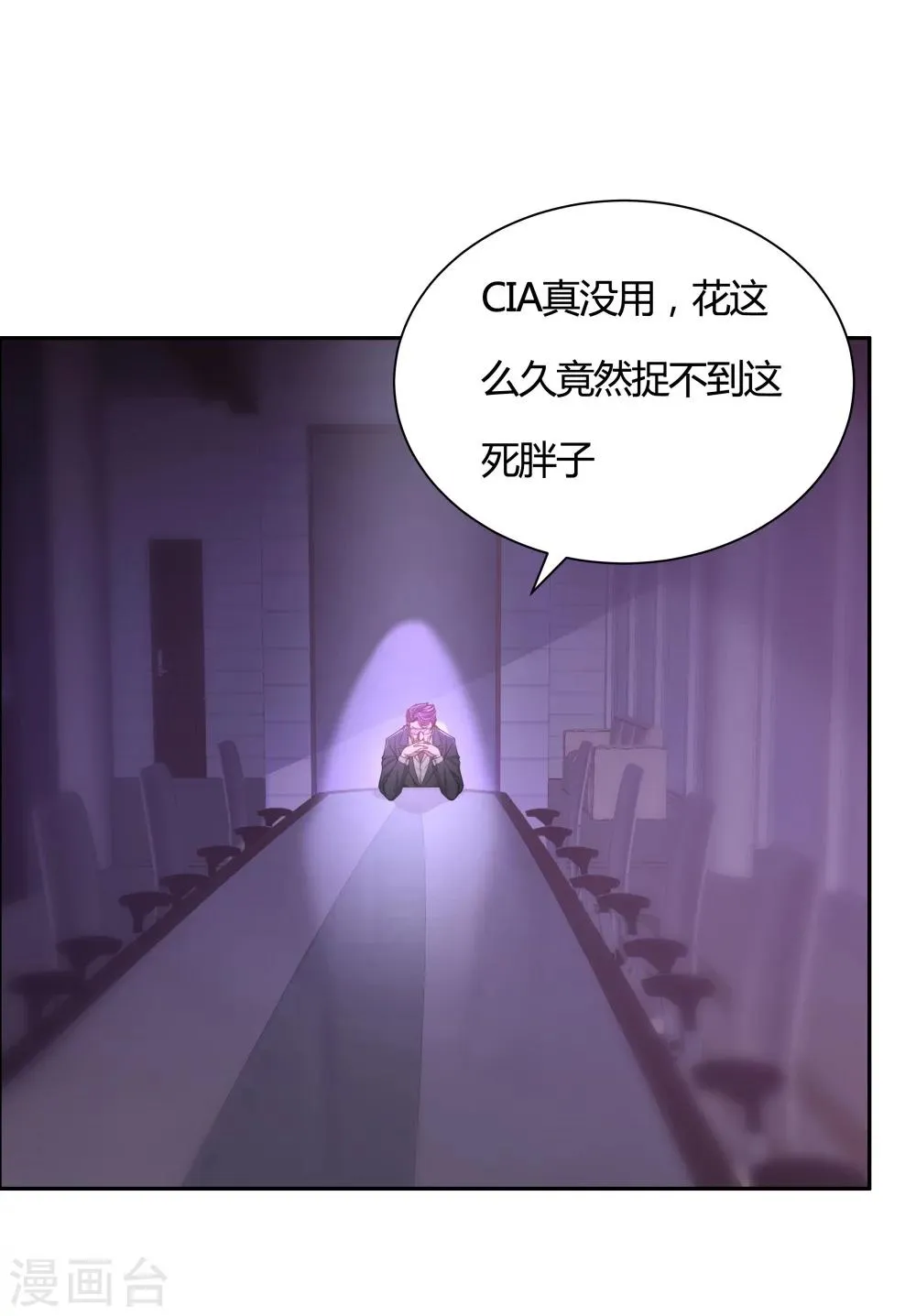 第133话 第36页