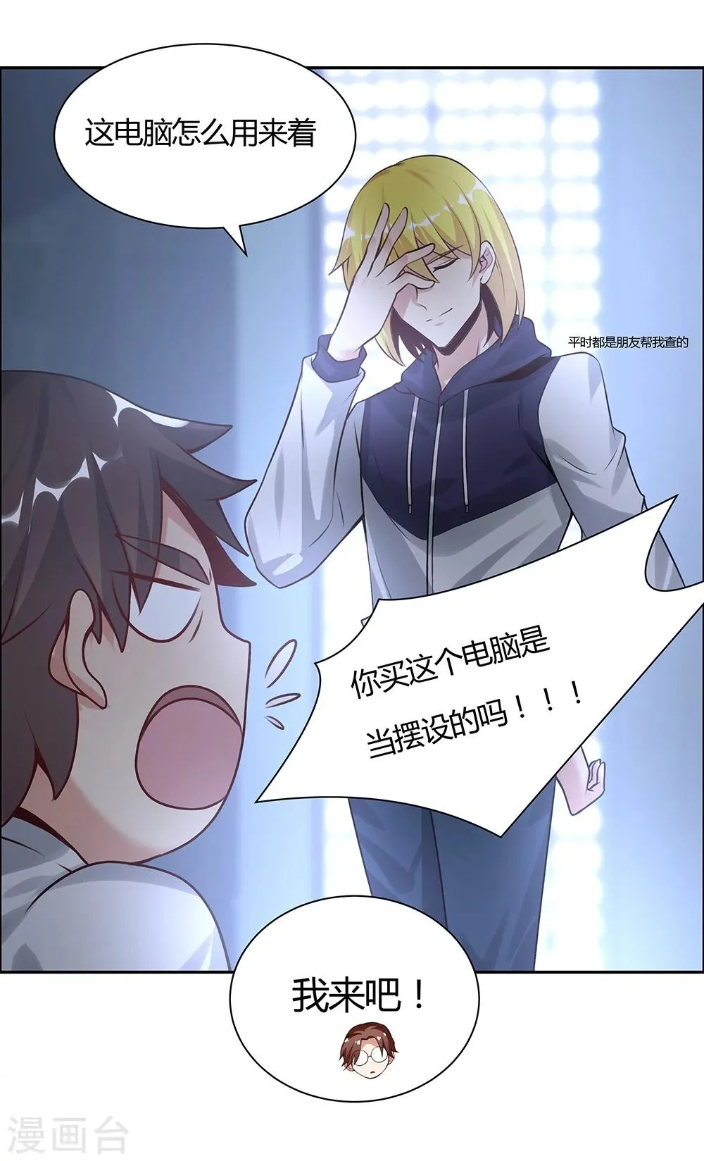 第134话 第4页