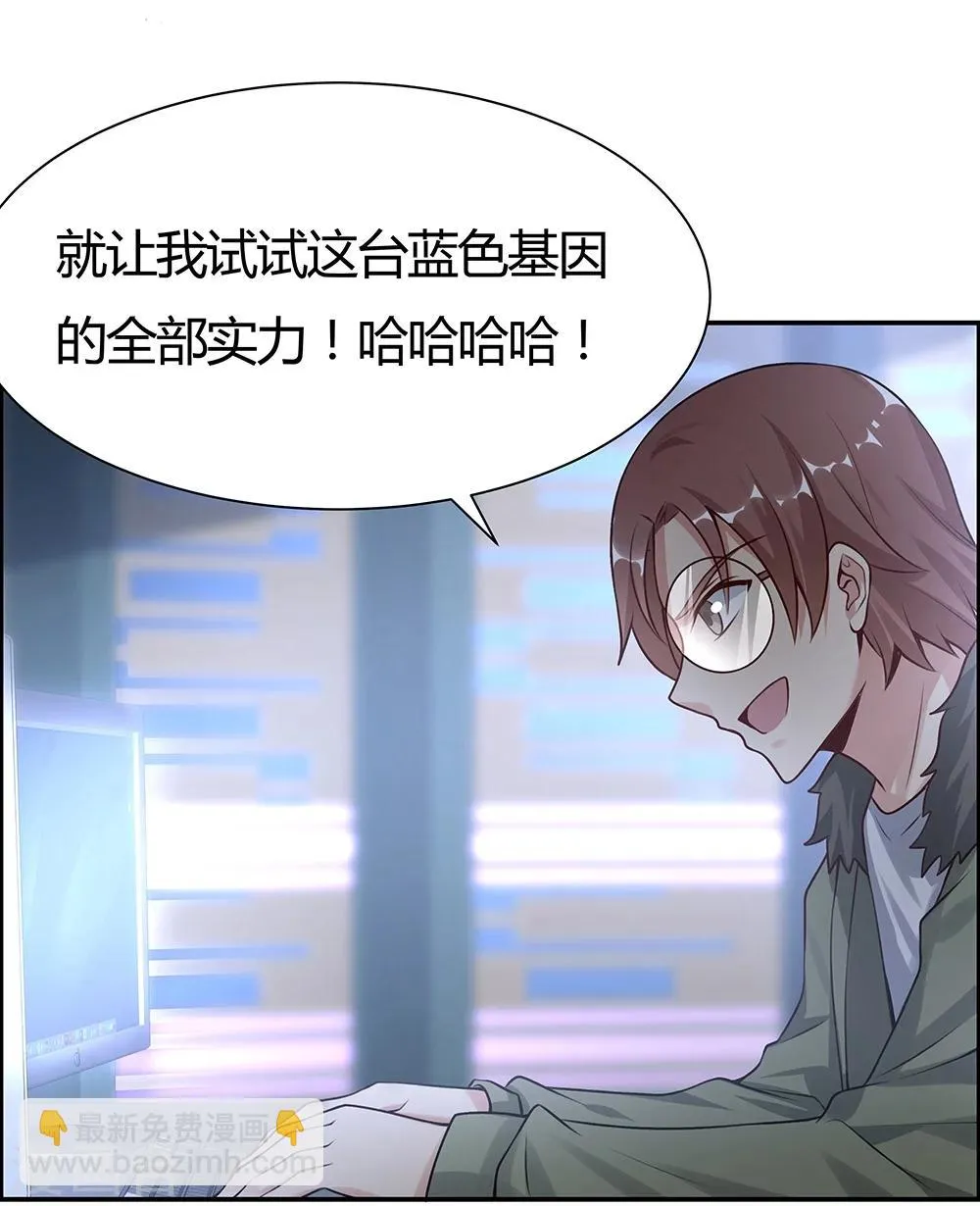 第134话 第5页