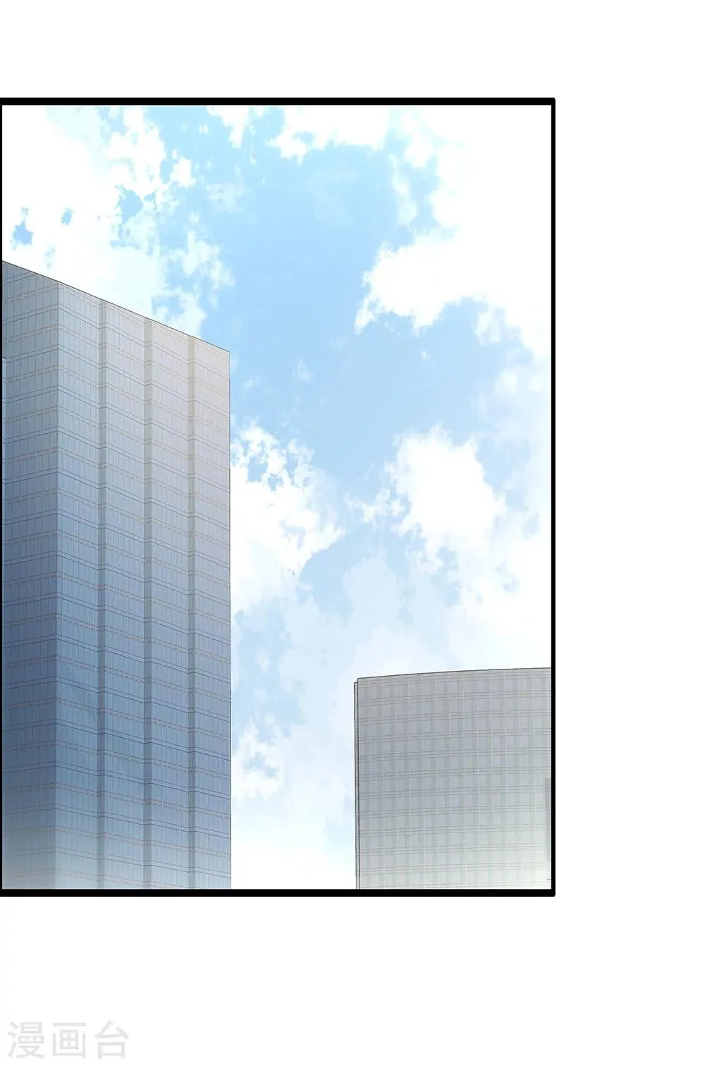 第134话 第7页