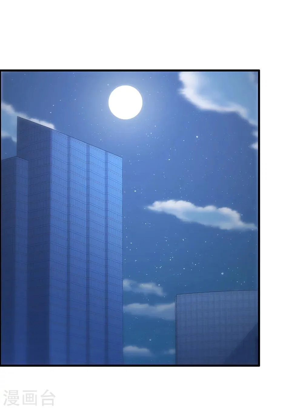 第134话 第11页