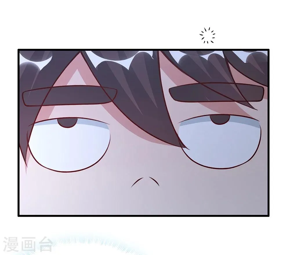 第134话 第13页