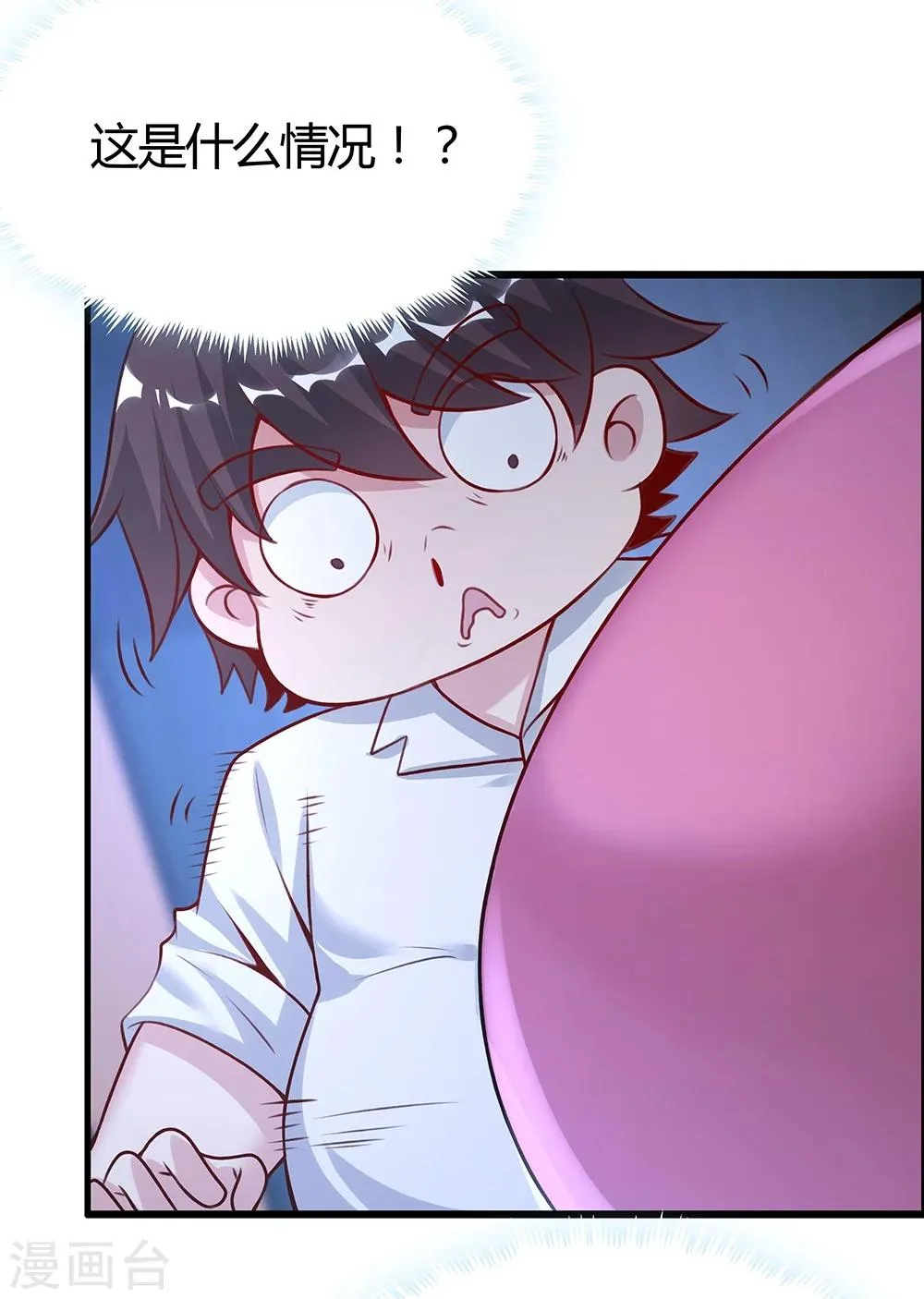 第134话 第14页