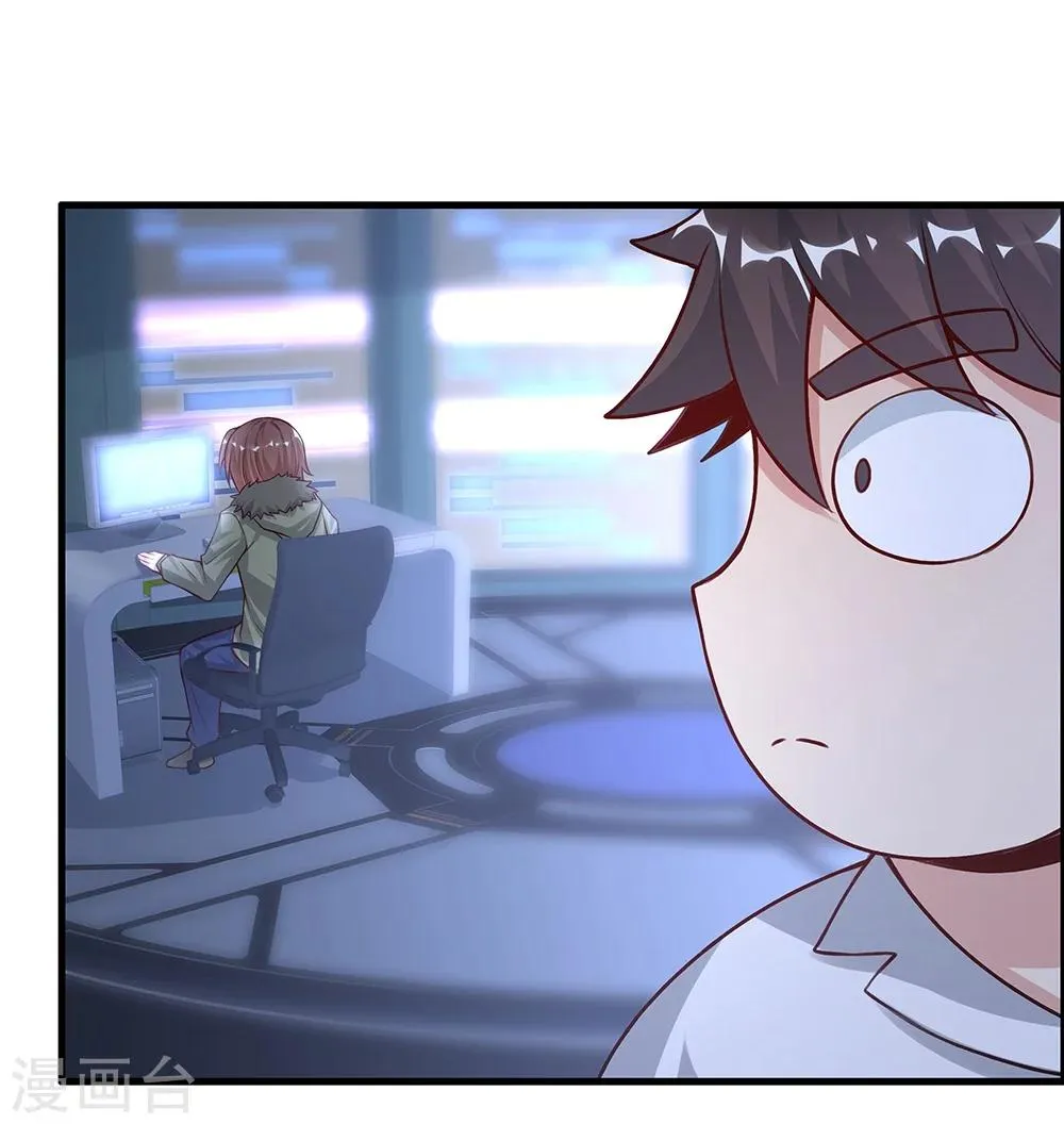第134话 第16页