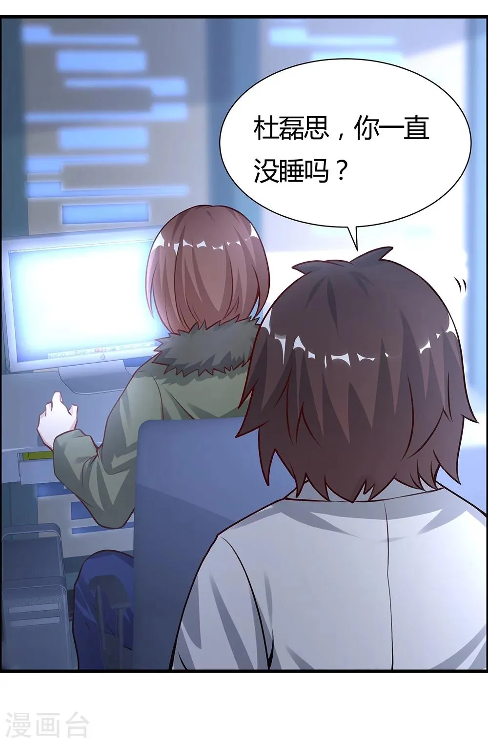 第134话 第17页