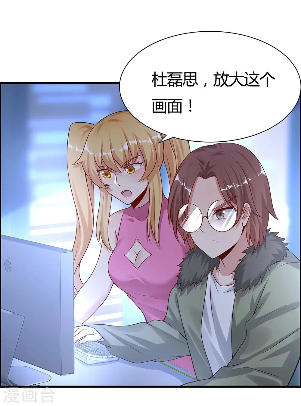 第134话 第29页