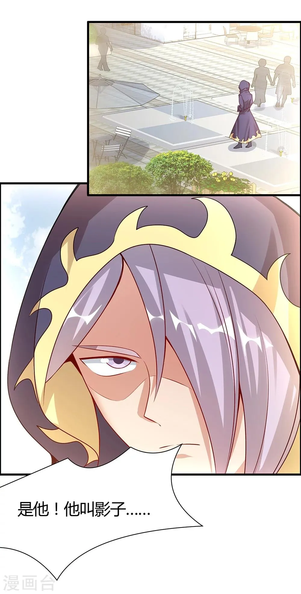 第134话 第30页