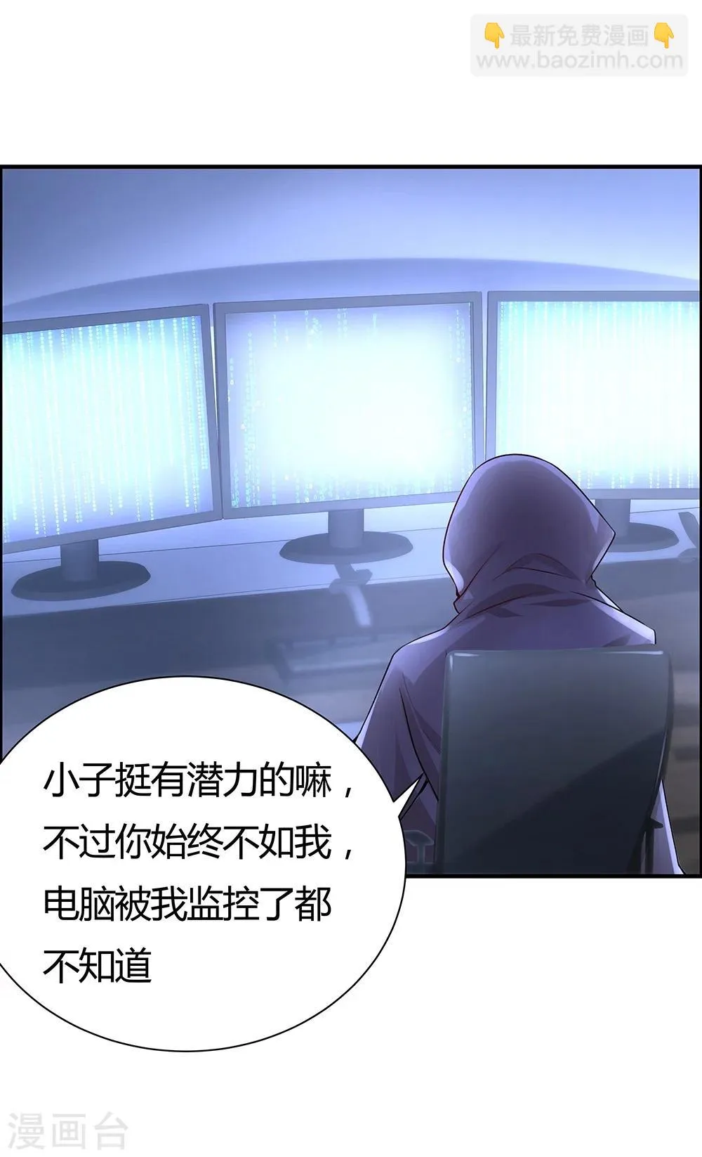 第134话 第33页