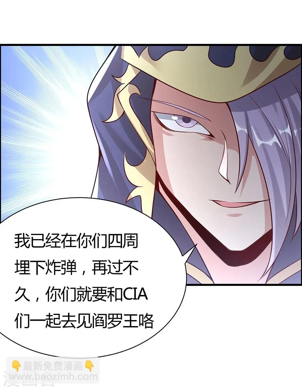 第134话 第34页