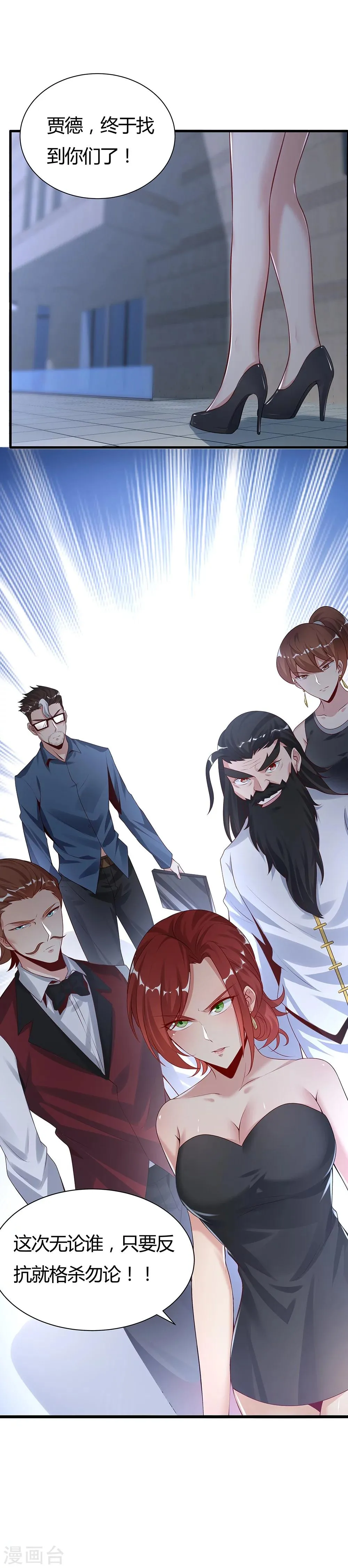 第134话 第36页