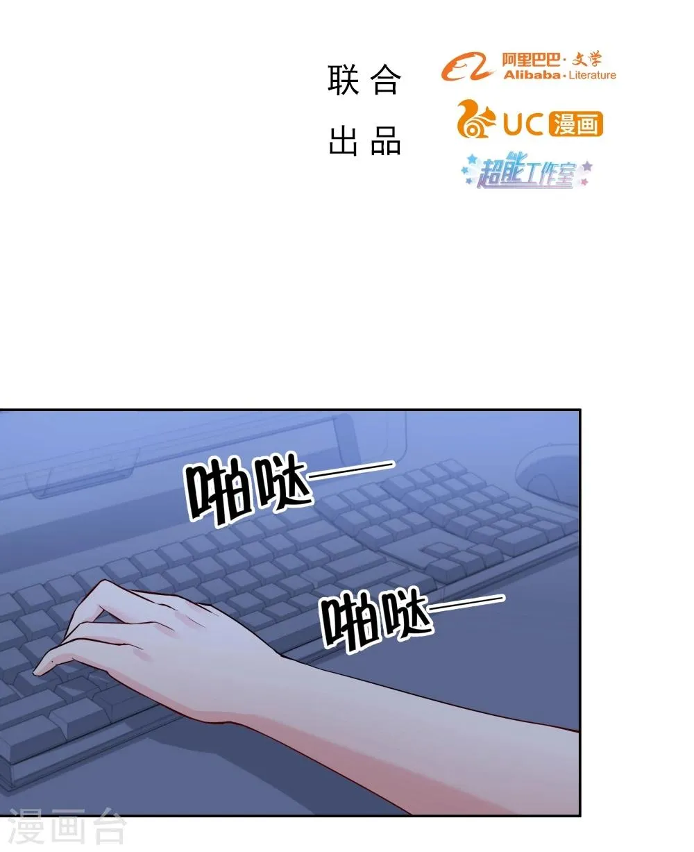 第135话 第2页