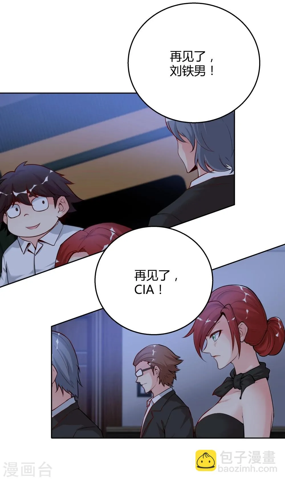 第135话 第5页
