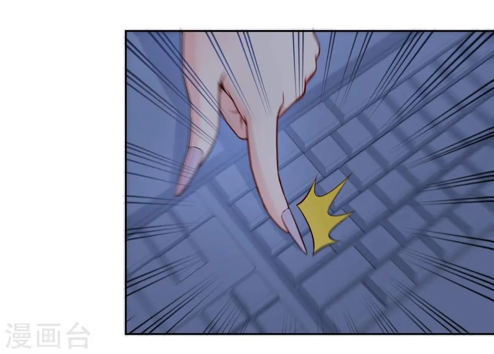 第135话 第7页