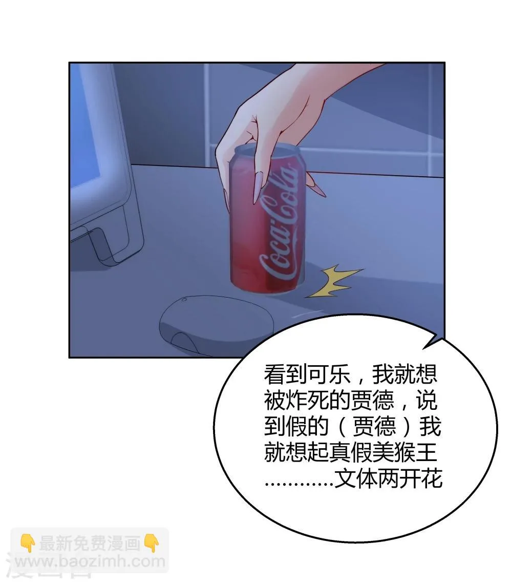 第135话 第9页